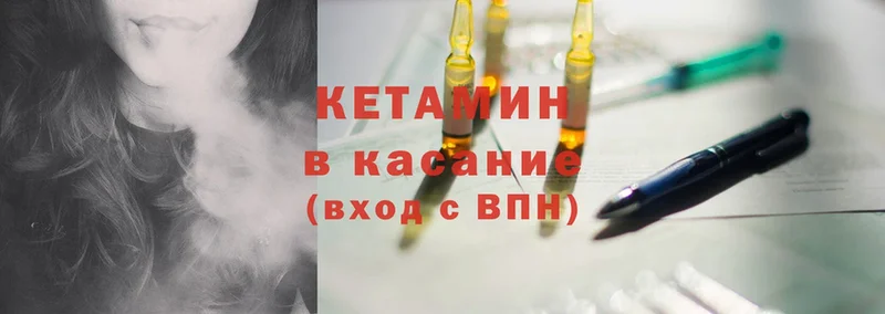 Кетамин ketamine  Бабушкин 